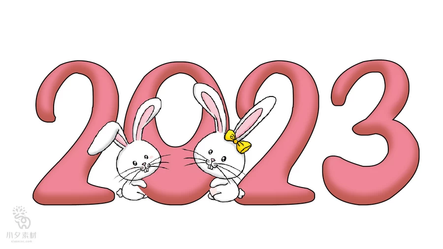 2023年兔年大吉恭贺新春卡通形象元素LOGO定制png免扣PSD设计素材【169】